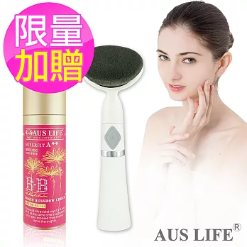 【澳思萊】蜜桃柔白BB霜30ml 加贈 Love Ways 羅崴詩 深層清潔去角質兩用洗臉機 (限量)