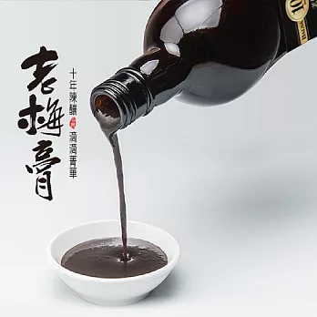 【食在安市集】2021社會企業:老梅膏