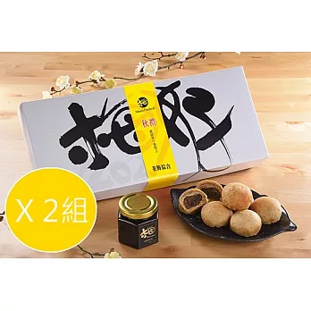 【食在安市集】2021社會企業:梅好綜合禮盒X2組