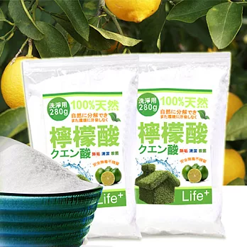 【速潔家】食品級去汙除臭檸檬酸粉280g (5入組)