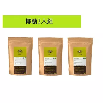 【食在安市集】COCO FRESCO:有機椰糖 三包