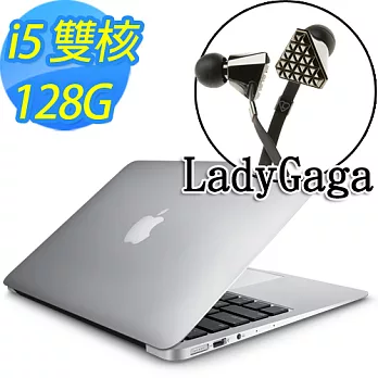 【Apple】MacBook Air 13.3吋 128G【含beats Heartbeats Lady Gaga聯名款耳機+輕型攜行包+保護殼+鍵盤膜等】