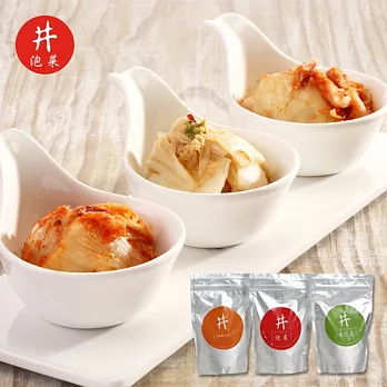 預購7日到貨-【井。泡菜】五星奢華泡菜三入組(招牌泡菜1+素泡菜1+私房泡菜1)招牌1+素1+私房1