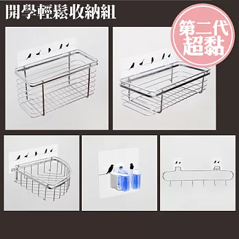 《C-Sticker》C得住魔術貼無痕開學輕鬆收納組+好禮五選一