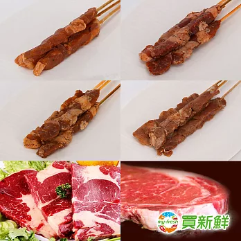 【買新鮮】團圓烤肉基本組6件/組
