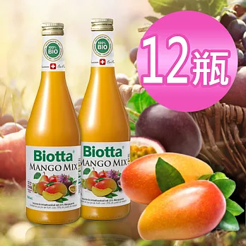 biotta百奧維他有機芒果特調果汁(6瓶/箱)X2箱