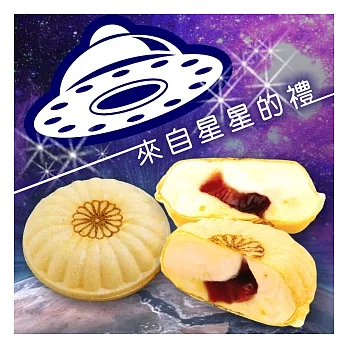 《土豆們》中秋禮盒 花妍飛碟雪餅 4盒 (雪餅8入/盒_含保冰提袋_每盒有4種口味)