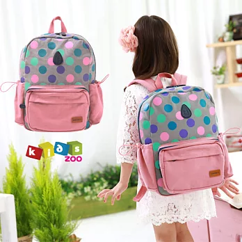 【酷包袋】拼色彩點時尚造型兒童後背書包_粉色