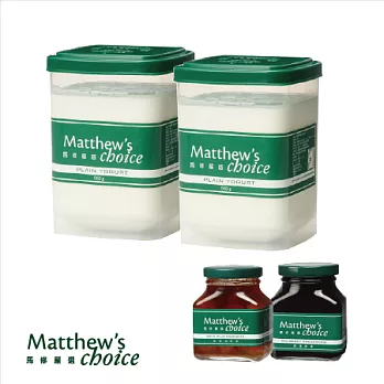 【馬修嚴選】原味優格分享號(2入)+黃金梅子果漿(1入)+桑椹果漿(1入)