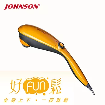 JOHNSON喬山 好FUN鬆 全方位手持按摩器 HM-160