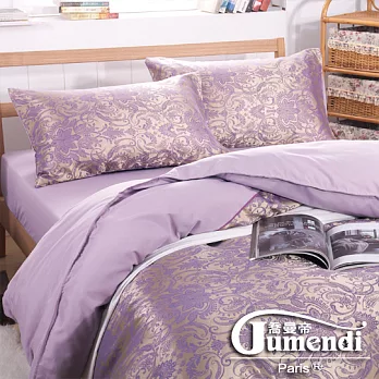 【法國Jumendi-紫漾宮廷】加大四件式色織緹花被套床包組