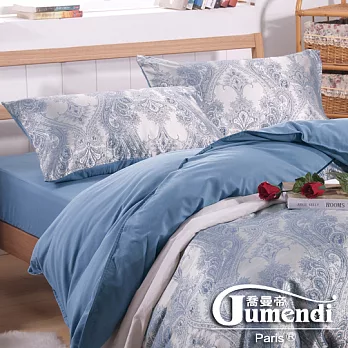【法國Jumendi-藍韻宮廷】雙人四件式色織緹花被套床包組