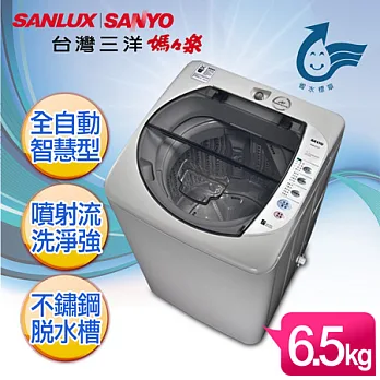 【SANYO台灣三洋】媽媽樂6.5kg輕巧型單槽洗衣機/ASW-87HTB淺灰