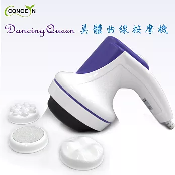【Concern】深沉舒壓循環美體按摩機
