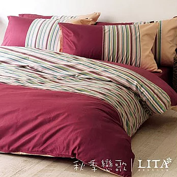 LITA麗塔(秋季戀歌)雙人四件式純棉兩用被套床包組紫紅