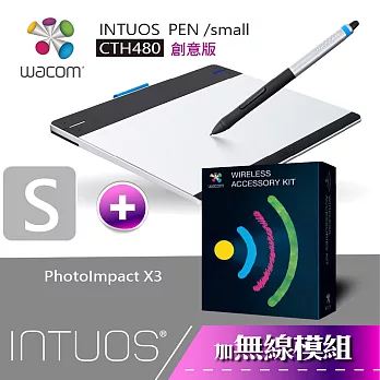 Wacom INTUOS PEN small CTH480 + 無線模組 (超值限量)