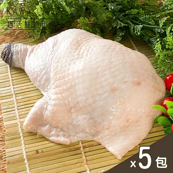 【巧活無毒肉品】黑鑽雞去骨雞腿肉5件組(享9折)
