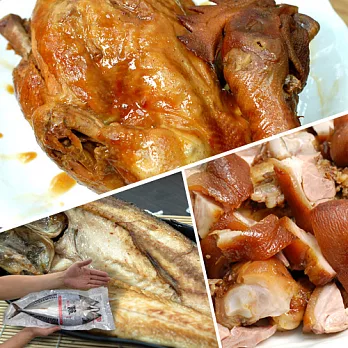 【優鮮配】中元三牲方便3件組(桃木燻雞+鯖魚一夜干+萬巒豬腳)