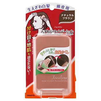 日本柳屋 髮用遮瑕粉餅﹙褐色﹚
