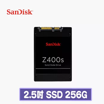 SanDisk新帝 Z400s 256G SATA3 2.5吋 SSD固態硬碟