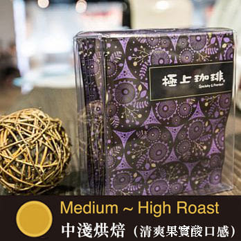 【哈亞咖啡.涼風-圖樣藝術】極上系列-巴西「瀑布莊園」(單位:6入/盒)