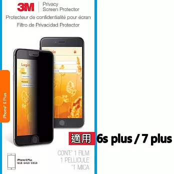 【3M】iPhone 6/6s Plus 手機防窺 保護膜 保護貼 (適用於 iPhone 6/6s Plus)