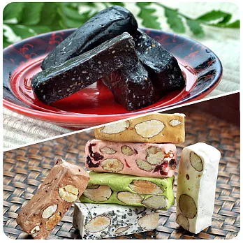 采棠肴 芝麻軟糖(600g/盒)+綜合手工牛軋糖(600g/盒)