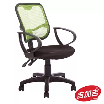 吉加吉 短背布座 電腦椅 TW-113果綠色
