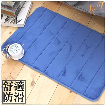 釋壓記憶棉超吸水軟踏墊(藍莓)