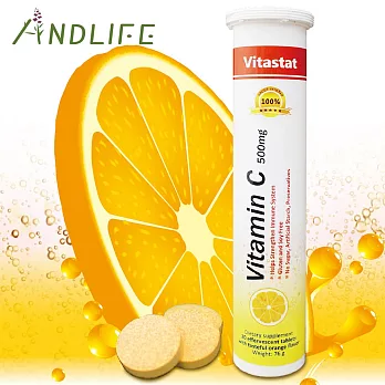 維立喜 維他命C發泡錠(20錠/瓶)