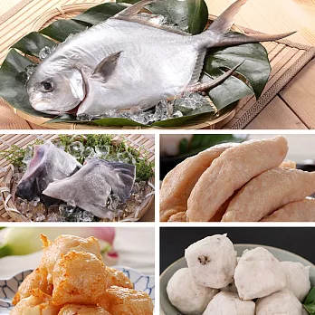 【食在安市集】鱻活一號:精選海鮮燒烤組合(海鱺下巴+海金鯧+旗魚丸+花枝丸+旗魚黑輪)