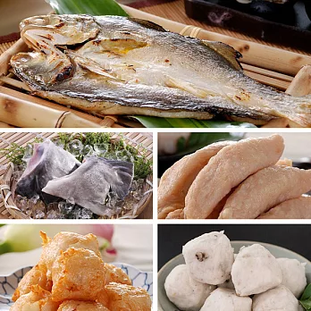 【食在安市集】鱻活一號:頂級海鮮燒烤組合(海鱺下巴+午仔魚一夜干+旗魚丸+花枝丸+旗魚黑輪)