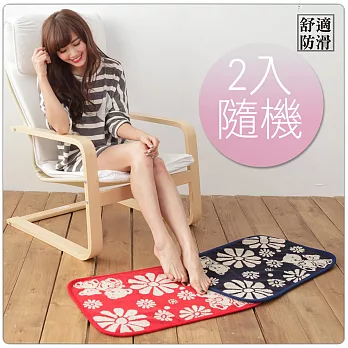 花朵熊熊防滑地墊-2入(隨機出貨)