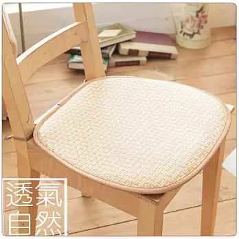 立體透氣網布手工藤椅墊