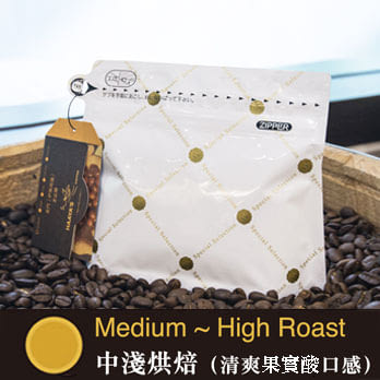 哈亞咖啡【極上系列】肯亞-尼耶利「加騰柏雅農協 」波旁 品種100G