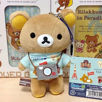 Rilakkuma拉拉熊東京景點主題限定毛绒防塵塞掛飾