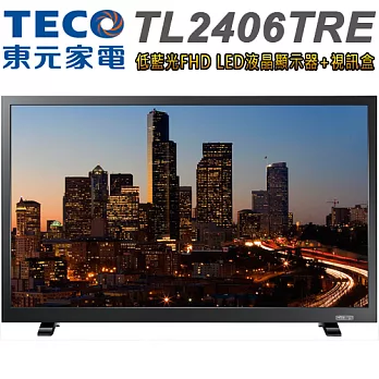 TECO東元 24吋 低藍光FHD LED液晶顯示器+視訊盒(TL2406TRE)*送7-11禮券200元