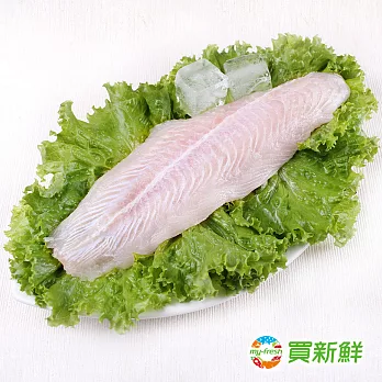 【買新鮮】巴沙魚3包組(130g/片(5片/包)★免運