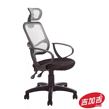 吉加吉 高背半網 電腦椅 TW-113A銀灰色
