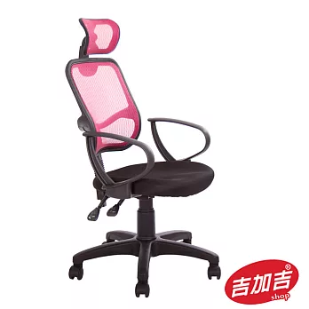 吉加吉 高背半網 電腦椅 TW-113A酒紅色