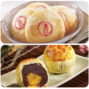 寶泉 太陽餅(12入/盒)+蛋黃酥(10入/盒)