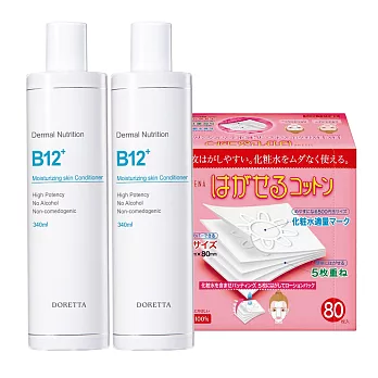DORETTA朵芮 B12水水保濕組