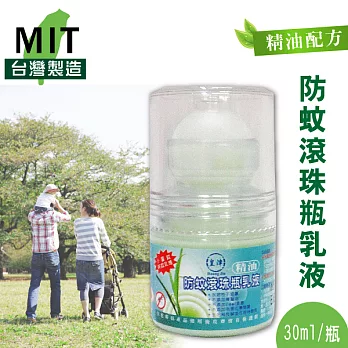 皇津 防蚊滾珠瓶乳液(精油) 30mlX3瓶