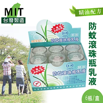 皇津 防蚊滾珠瓶乳液(精油) 30mlX6瓶/盒
