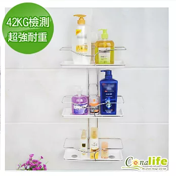 【Conalife】無痕強力吸盤置物架-三層(一入)無痕強力吸盤置物架-