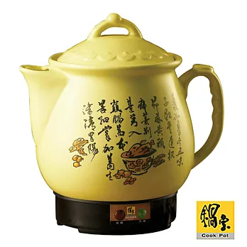 【鍋寶】3.5L養生藥膳壺(MP-4062)