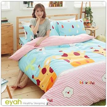 【eyah】精梳純棉雙人床包枕套三件組-DL-長頸鹿