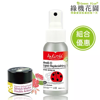 【綠機花園Green Plus】Andi 小安第系列 小安第舒膚露50ml+雙效撫文膏 臉部專用10ml