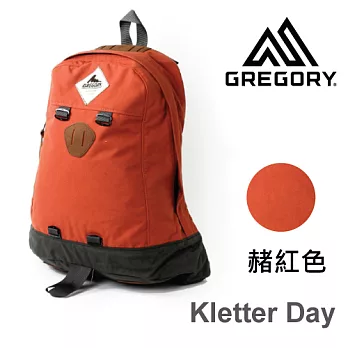 【美國Gregory】Kletter Day日系休閒後背包19.7L-赭紅色