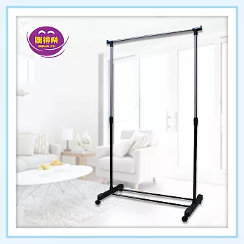 《購得樂》不鏽鋼單槓衣架